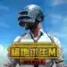 Download PUBG Mobile TW APK for Android